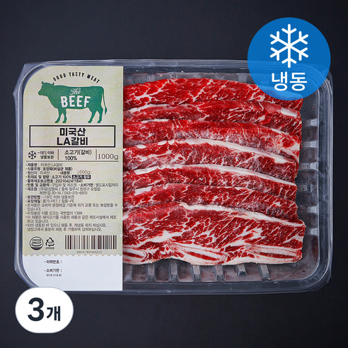 미국산 LA 갈비 (냉동), 1kg, 3개