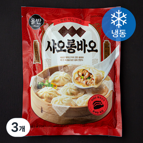 올반 샤오롱바오 (냉동), 392g, 3개