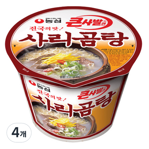 농심 사리곰탕 컵라면 큰사발 111g, 4개