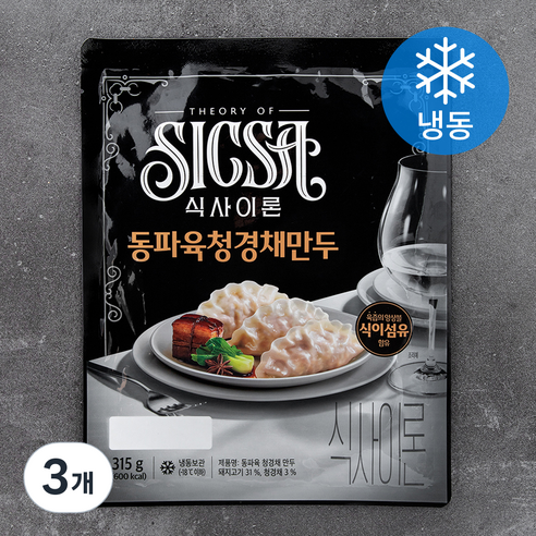 식사이론 동파육 청경채만두 (냉동), 315g, 3개