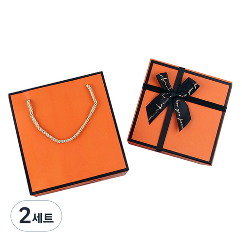 올비에스 고급 선물 박스 리본 포장 기프트 상자 + 쇼핑백 세트 10호, 오렌지, 2세트