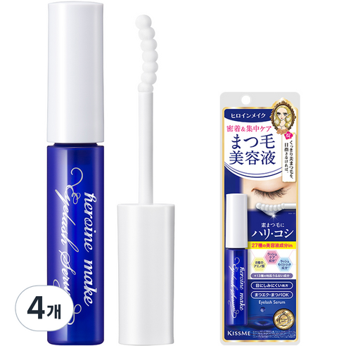 히로인메이크 아이래시 세럼 EX 속눈썹 영양제, 5.5ml, 4개
