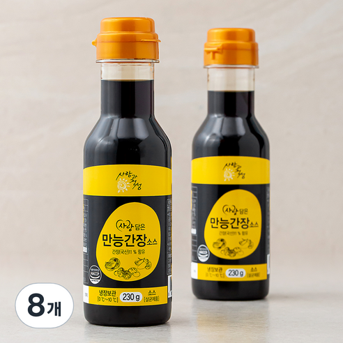 사랑과정성 사랑담은 만능간장소스, 230g, 8개