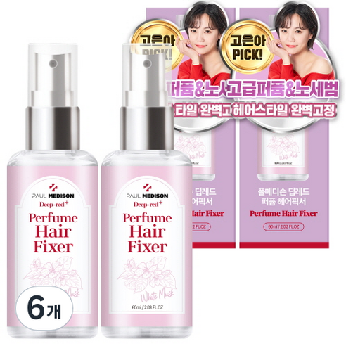 폴메디슨 딥레드 퍼퓸 볼륨 헤어픽서 화이트머스크향, 60ml, 6개