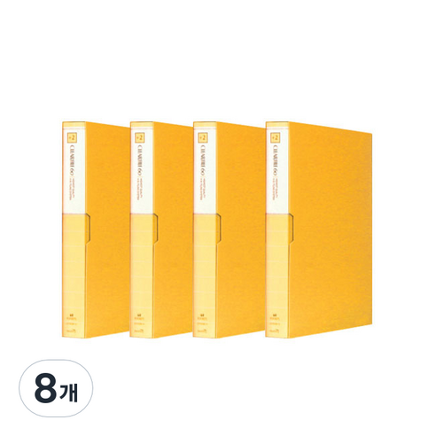 희망화일 크리어화일 60p, 노랑, 8개