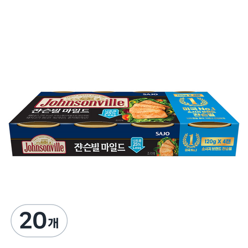쟌슨빌 사조 마일드, 120g, 20개