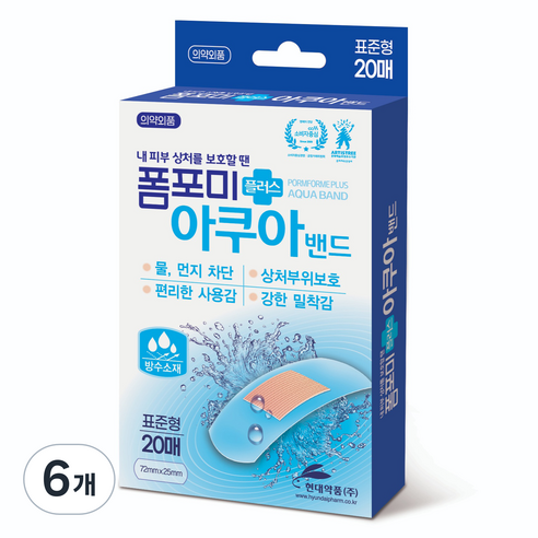 현대약품 폼포미 플러스 아쿠아 밴드 표준형, 20개입, 6개