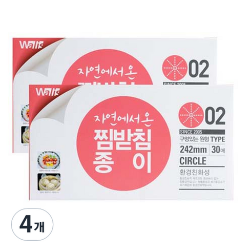 월리스 자연에서온 찜받침 종이 구멍있는 원형시트 242mm 30p, 4개