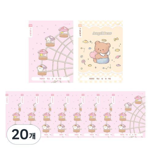 모닝글로리 초등 1-2 1면 1일 그림일기장, 랜덤발송, 20개