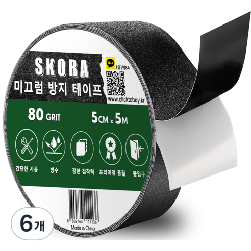 스코라 미끄럼방지 테이프, 검은색, 6개