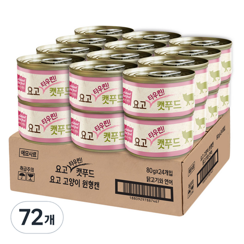 요고 고양이 타우린 캣푸드 습식캔 80g, 72개, 닭고기 + 연어 혼합맛