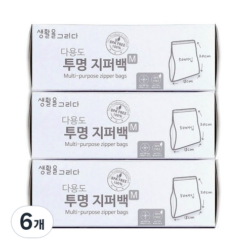 생활을그리다 다용도 투명 지퍼백 18 x 20 cm 50p, 중(M), 50개입, 6개
