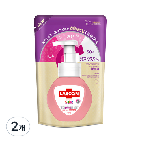 랩신 컬러체인징 핸드워시 리필 베리향, 200ml, 2개