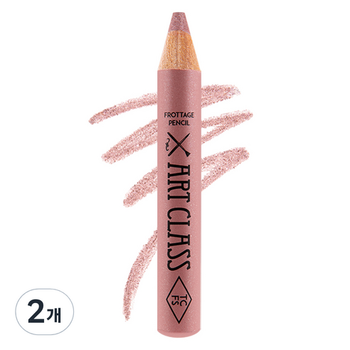 투쿨포스쿨 아트클래스 프로타주 펜슬, 17호 타로 쉬폰, 2개