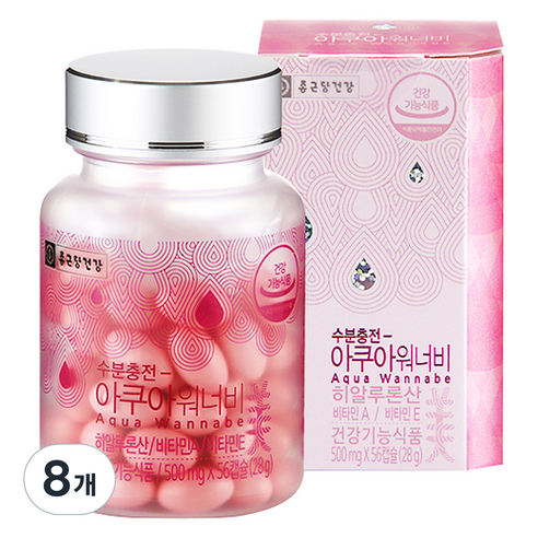 종근당건강 수분 충전 아쿠아 워너비 히알루론산, 56정, 8개