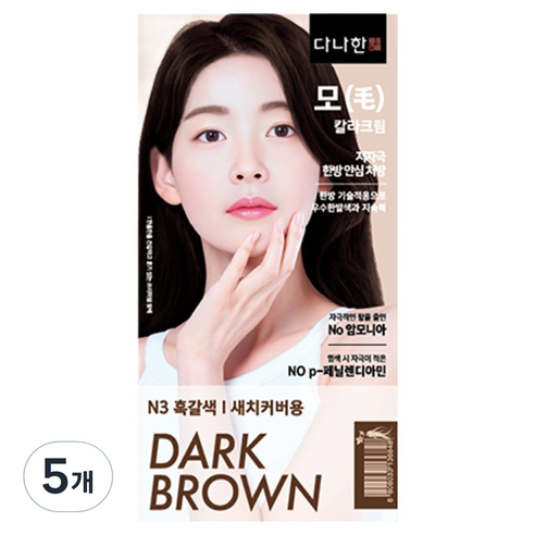 다나한 모 한방 칼라크림 염색제, N3 흑갈색, 5개