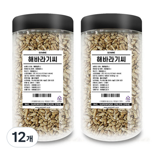 고미네 해바라기씨, 250g, 12개