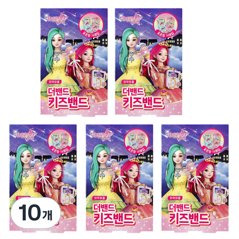 아텍스 더밴드 시크릿쥬쥬 키즈밴드 표준형, 16개입, 10개