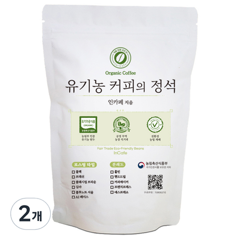 인카페 유기농 커피의 정석 올가닉클래시컬브라운 커피 원두, 홀빈(분쇄안함), 200g, 2개