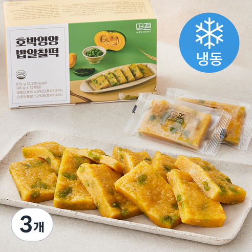 떡편 호박영양 밥알찰떡 (냉동), 45g, 15개입, 3박스