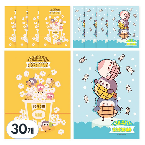영아트 소소펀 초등 그림 일기 A4, 랜덤발송, 30개