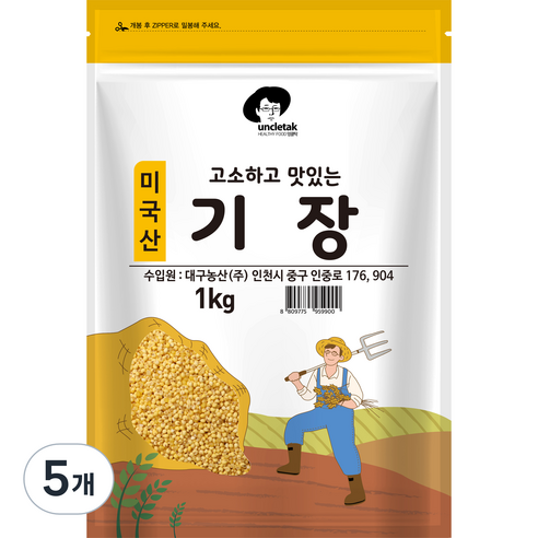 엉클탁 고소하고 맛있는 기장, 1kg, 5개
