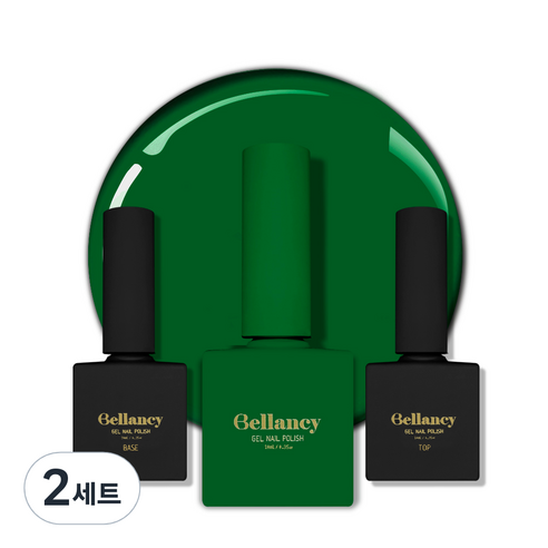 벨랑시 젤네일 3종 세트, 베이스 10ml + 샙 그린 10ml + 탑 10ml, 2세트