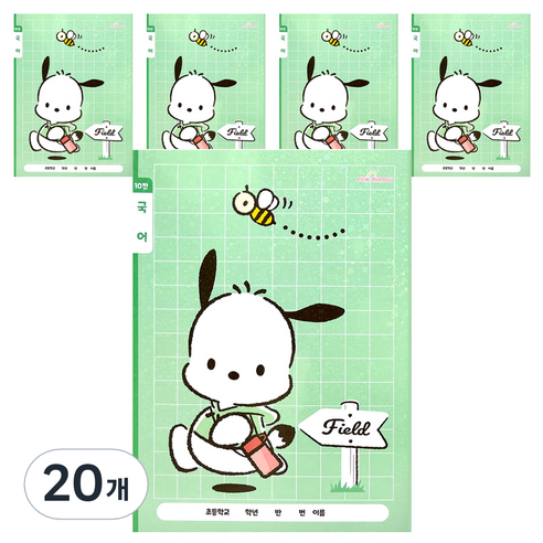 산리오 초등 국어노트 10칸, 포차코, 20개