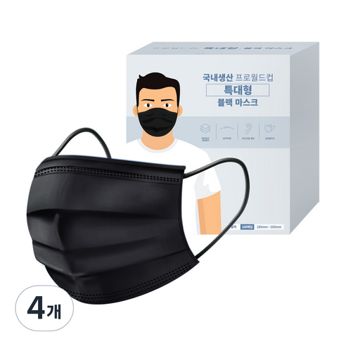 프로월드컵 일회용 마스크 특대형, 100개입, 4개, 블랙