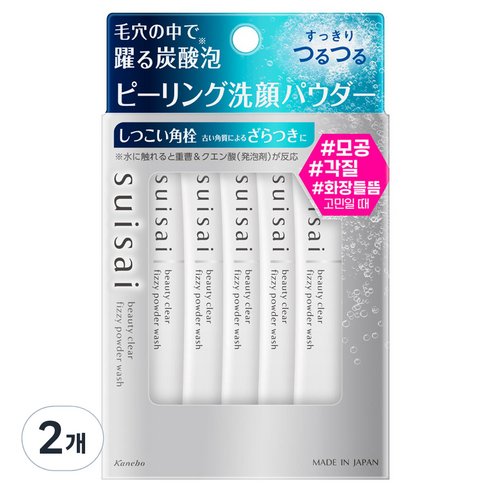 수이사이 뷰티 클리어 피지 파우더 워시 32p, 32g, 2개
