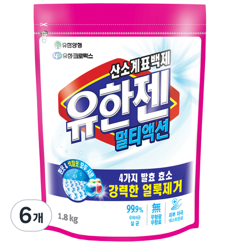 유한젠 멀티액션 산소계 표백제 분말형 리필, 1.8kg, 6개