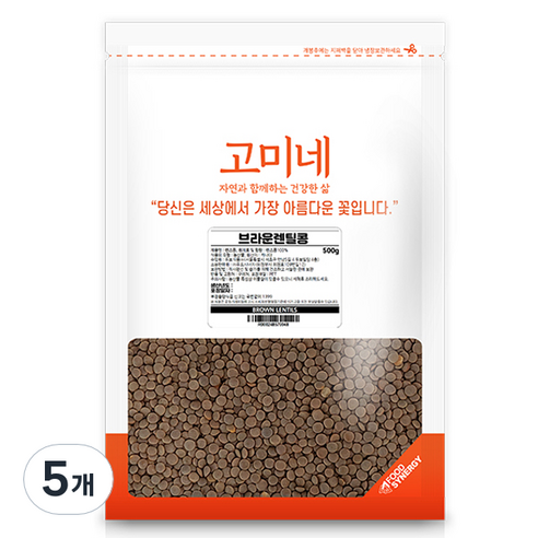 고미네 브라운 렌틸콩, 500g, 5개