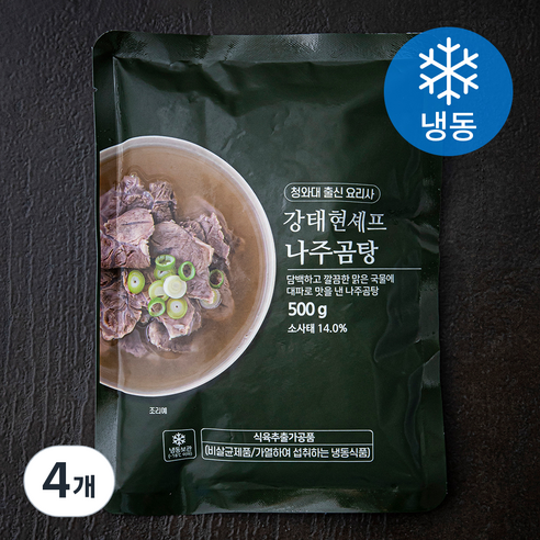 강태현셰프 나주 곰탕 (냉동), 500g, 4개