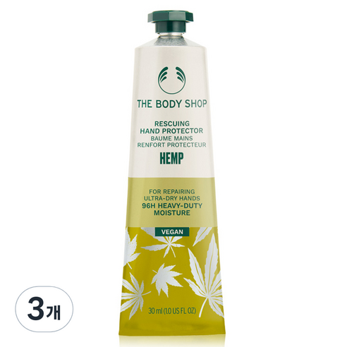더바디샵 레스큐잉 핸드 프로텍터 햄프 핸드크림, 30ml, 3개