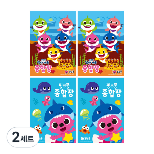 몽땅 핑크퐁 뜯어쓰는 종합장 45매 4권, 혼합색상, 8권