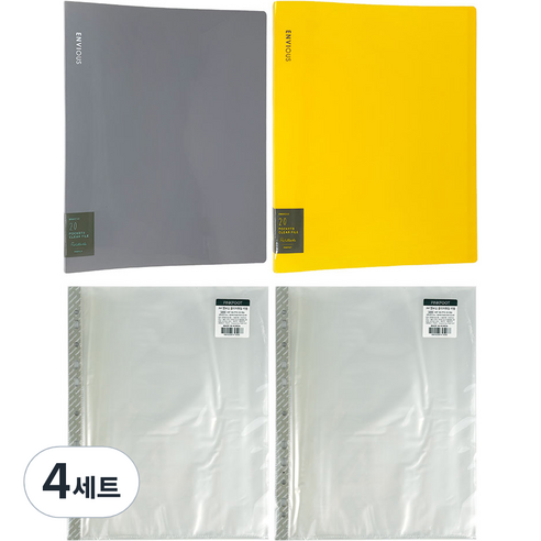 핑크풋 엔비어스 클리어파일 20매 x 2종 + A4 엠보싱 리필지 2p 세트, 랜덤발송(클리어파일), 4세트