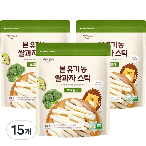 베이비본죽 본 유기농 쌀과자 스틱 30g, 15개, 브로콜리
