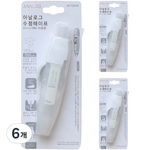 아날로그 광촉매 수정테이프, 화이트, 6개