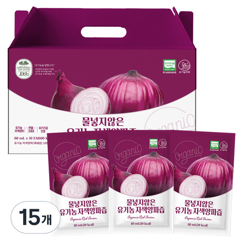 유기농마루 물넣지않은 자색 유기농 자색양파즙 30p, 15개, 2400ml