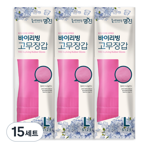 명진 질기고 튼튼한 고무장갑 양손착용 세트, 핑크, 대(L), 15세트