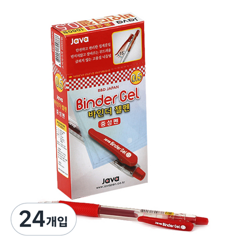 자바펜 0.5mm 바인더 젤펜, 빨강, 24개입