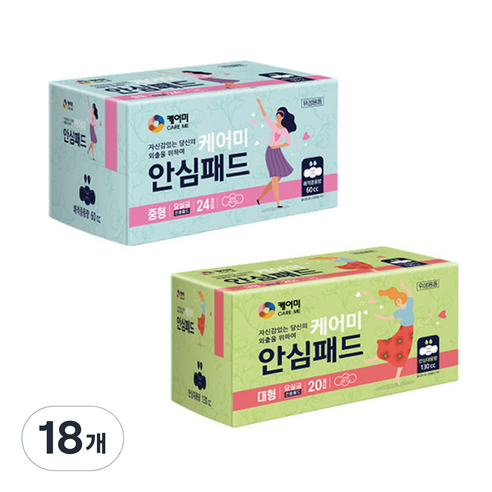 케어미 안심패드 대형, 중형, 24개입, 18개