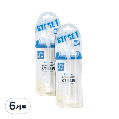 하이비 1단계 간편 젖병빨대, 6세트