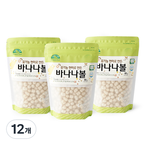 오가닉스토리 유기농 현미로 만든 바나나볼, 12개, 65g