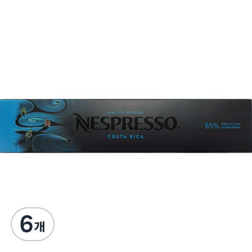 네스프레소 버츄오 마스터 오리진 코스타리카 캡슐커피, 10.5g, 10개입, 6개