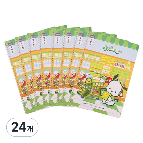 산리오캐릭터 초등원링 알림장노트 좁은칸, 포차코, 24개
