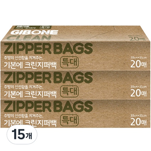 기본에 크린지퍼백, 특대(XL), 20개입, 3개