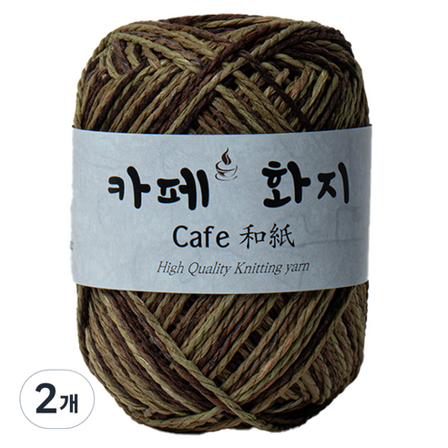 yarna 카페화지 뜨개실 40g, 31 초코브라운, 2개