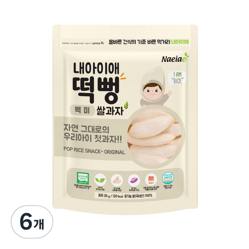 내아이애 유기농 떡뻥 쌀과자, 백미, 6개, 30g