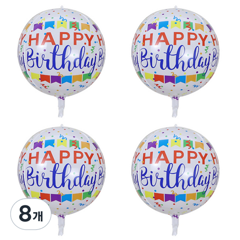 파티공구 생일 4D풍선, 8개, 패넌트